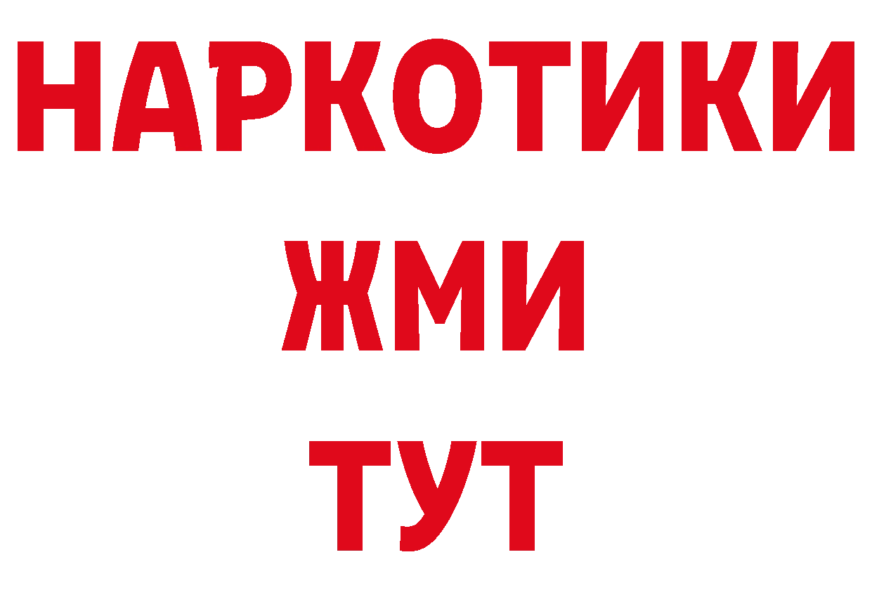 ТГК вейп с тгк рабочий сайт площадка кракен Полярный