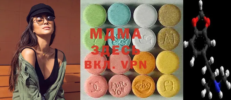 цены наркотик  Полярный  MDMA crystal 