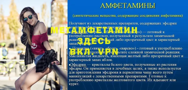 Метамфетамин Декстрометамфетамин 99.9%  Полярный 